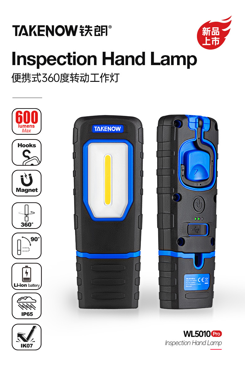 Tielang Rechargeable Strong Magnetic Work Light Auto Repair Maintenance Light Portable Industrial Lighting Waterproof Led Magnetic Portable