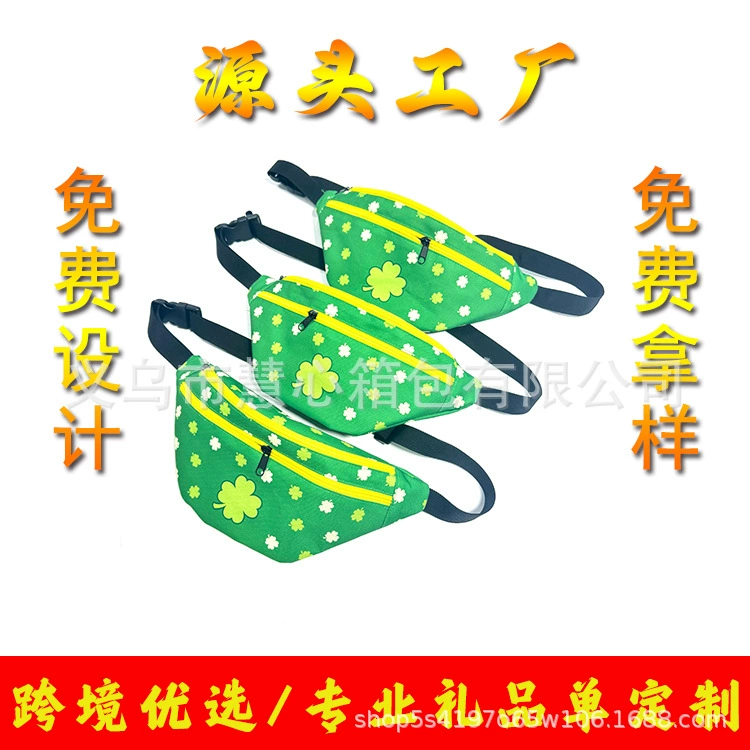 Клевер женский сумка на двойной молнии грудная сумка мужское плечо на открытом воздухе спортивная ткань Оксфорд многофункциональная сумка