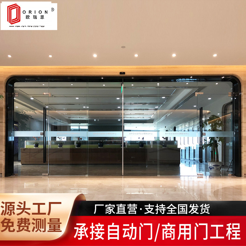 酒店办公室玻璃无框自动门自动玻璃门商场展厅平移门办公楼自动门