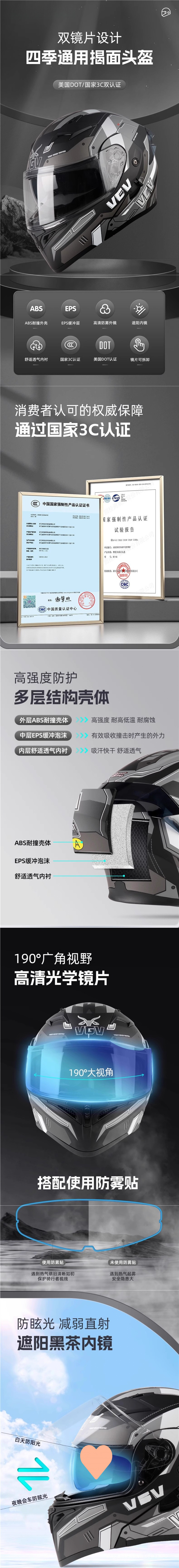 2025 Motorcycle Helmet Flip Up Modular Dual Visor