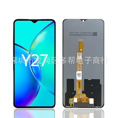 Vivo y27y27s Y36 4G Y35携帯電話スクリーンアセンブリディスプレイLCD液晶パネルに適用
