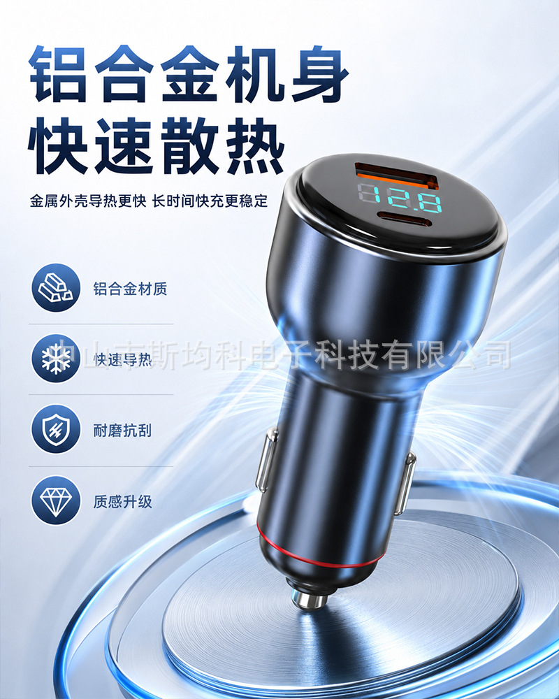130W car charger super fast charging, voltage regulation, full protocol compatibility, laptop car cigarette lighter adapter