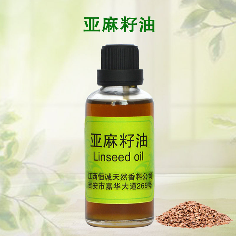 GMP/SC认证厂家直供 亚麻籽油  亚麻子油  香料油 基础油