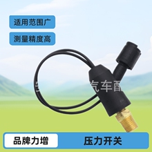 ���ҹ�Ӧ 160-2445 �����ڿ���ѹ������ 1602445