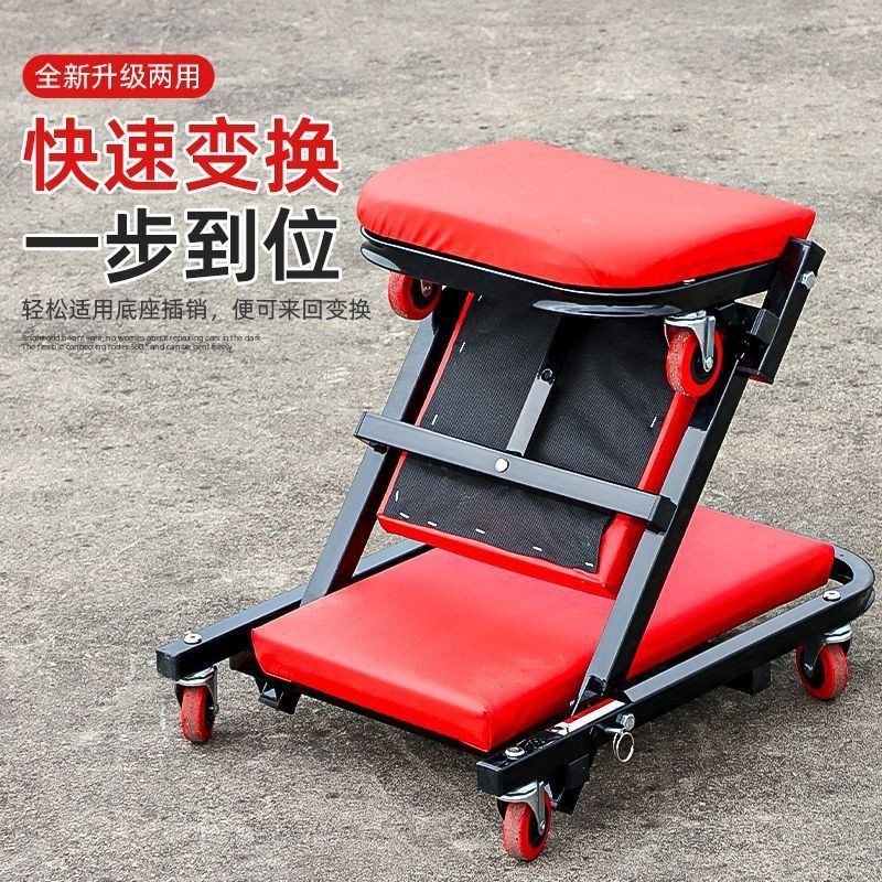 多機能折りたたみ式両用車修理スツール、車修理リクライニングボード、修理作業スツール、折りたたみ式車修理スツール、リクライニングボードツール|undefined