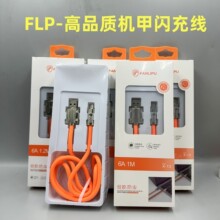 FLP120W�C���\�Ͻ�ܛTPE�������z��侀�Ӵ־�ָʾ�������W��