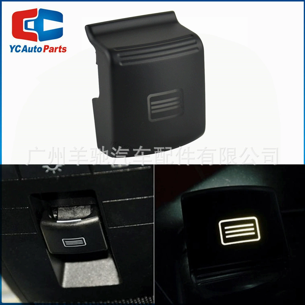 Подходит для Mercedes-Benz W221 S-CLASS, кнопка переключения люка на крыше автомобиля, кнопка внутреннего освещения на крыше