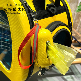 Outdoor Pet Garbage Bag Pu Bag Outdoor Dog Walking Bag Convenient Dispenser Pet Poop Bag Customization