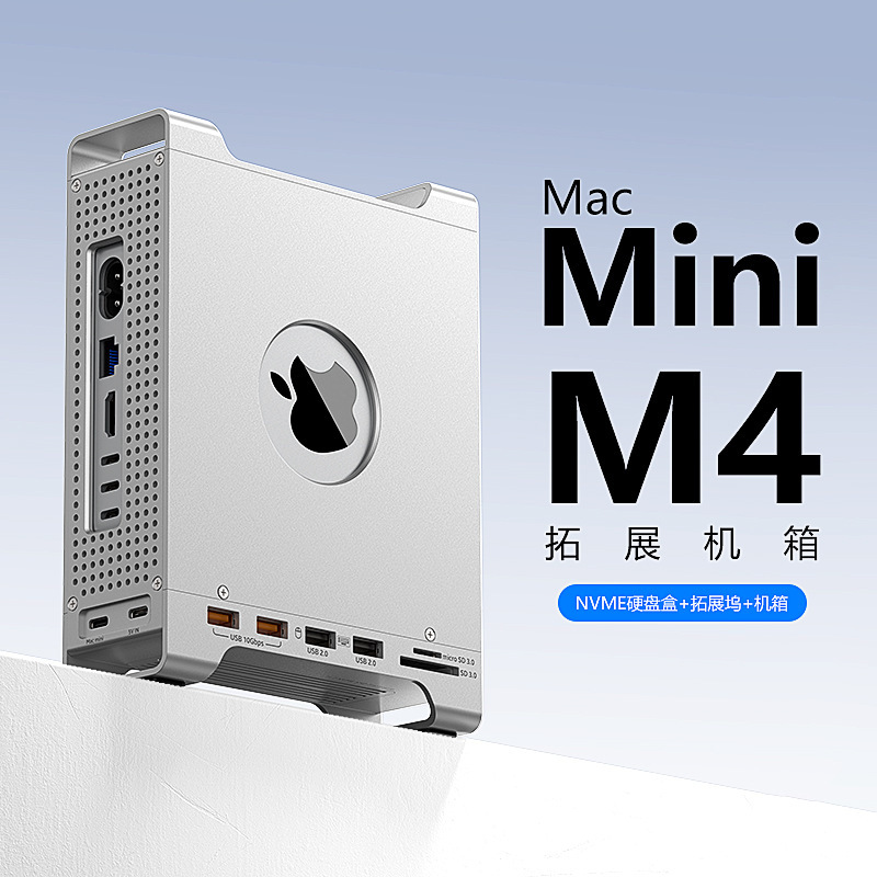 Mac Mini M4 スタンド ドッキング ステーション m.2 nvme ソリッド ステート ドライブ ボックス USB3.2 スプリッター 10G ドッキング ステーション|undefined