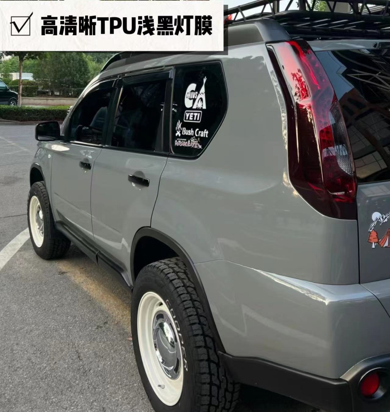 Suitable for car light film TPU blackened TPH light black headlight film car light color change film protective film soft film translucent
