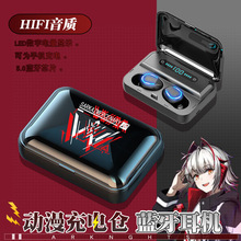 明日游戏周边 方舟联名W干员印象动漫游戏周边 无线蓝牙耳机