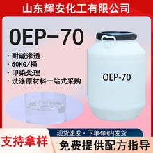 oep-70���|�B͸��ϴ�������ջ�����ӡȾ������Ԅ���ϴ��OEP-70