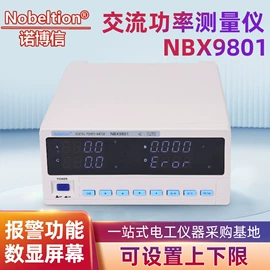 其他电子测量;变频电源;其他电工仪器