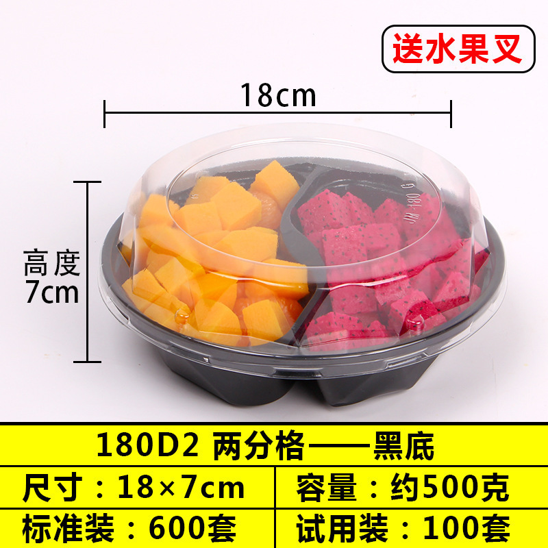 使い捨てフルーツボックスプラスチックコンパートメントフレッシュフルーツカットサラダ盛り合わせラウンド透明フルーツパック蓋付き|undefined