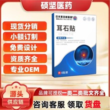 �ձ��|������ʯ�N6�N/�йٷ���Ş����Ʒһ�����l����r��