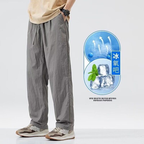 Men's Loose Straight Leg Casual Pants 2025 Summer New Quick-Dry Slim Wide Leg Sports Pants