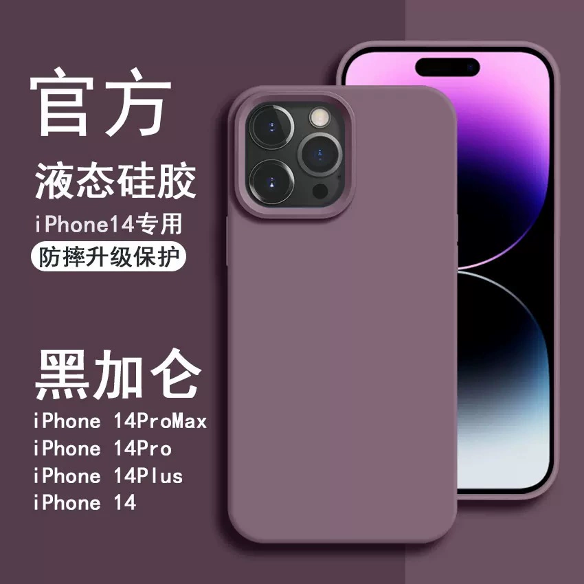Чехол для телефона Apple совместимый, силиконовый iPhone 15, iphone 16promax, стиль высокого качества, официальный флагманский магазин, защита от падения