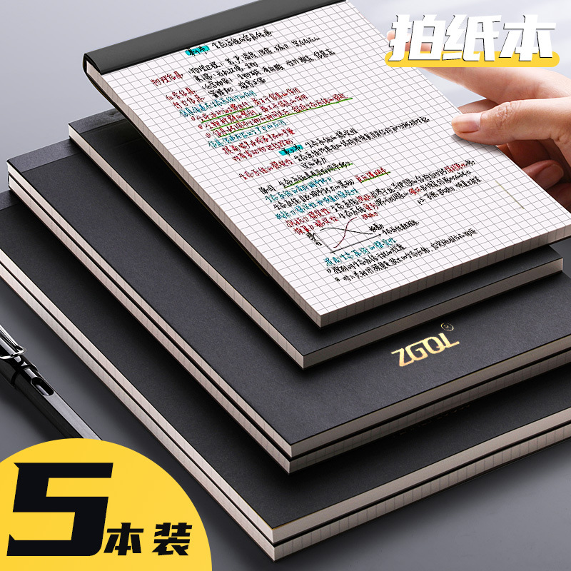 간단한 복고풍 b5 종이 노트 책 a4 노트북 슈퍼 두꺼운 빈 책 마인드 맵 책 가로 그리드