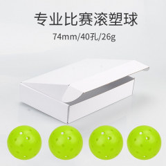 プロ競技用ピクルボール 40ホール 74mm ロール成形ピクルボールセット 高反発素材 ピクルボール 在庫あり