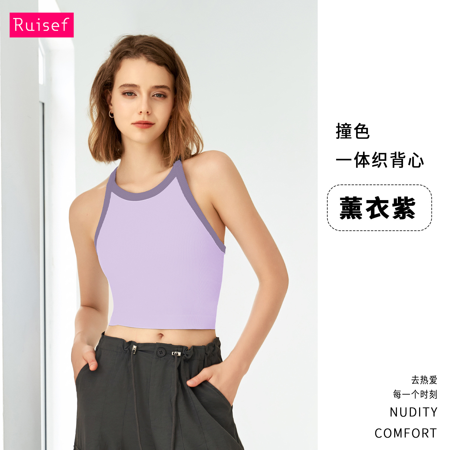 2026 nuevo color de verano de alta elasticidad ropa interior deportiva mujer sujetador de fitness antichoque chaleco ropa de yoga copa fija