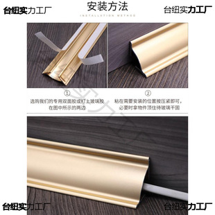 Aluminum Alloy Triangular Wire Trough Surface-Mounted Concave Corner Wall Metal Exposed Wire Decoration Invisible Wire Anti-Trampling Self-Adhesive