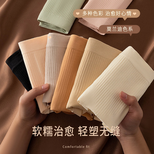 7A Anti-bacterial High-waist Seamless Abdominal Control Pants with Thigh-lifting and Anti-show-through, Morandi Color Series for Plus-size Women's Triangular Underwear