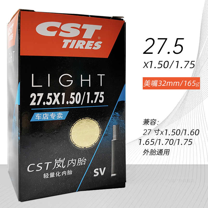 Внутренняя трубка LAN 27, 5 х1,5/1,75 мм для красоты