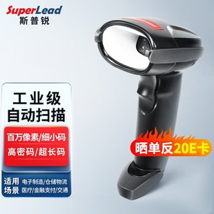 SuperLead˹J5608Iߴa һSaSa DPMa