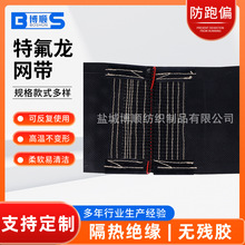 特氟龙网带传送烘烤箱UV光固化炉烘干线热风机输送带耐高温输送带