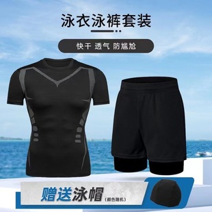 Swimsuit Men's Anti-Embarrassment Five-Point Shorts Swimming Trunks Equipment Sun Protection Full Body Hot Spring Swimsuit Men's Suit Summer