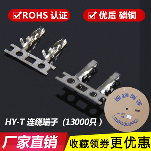 HY2.0����HY-T���� �߾����~ ���2.0�B�@����PHS-Tһ�P �Ӿ��~Ƭ