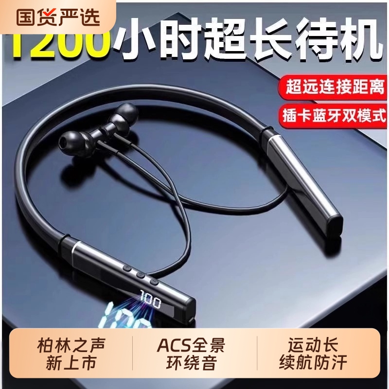 German Berlin Sound Neckband Bluetooth Earphones, In-Ear Wireless with Heavy Bass, Ultra-Long Standby, Digital Display, Active Noise Reduction, New