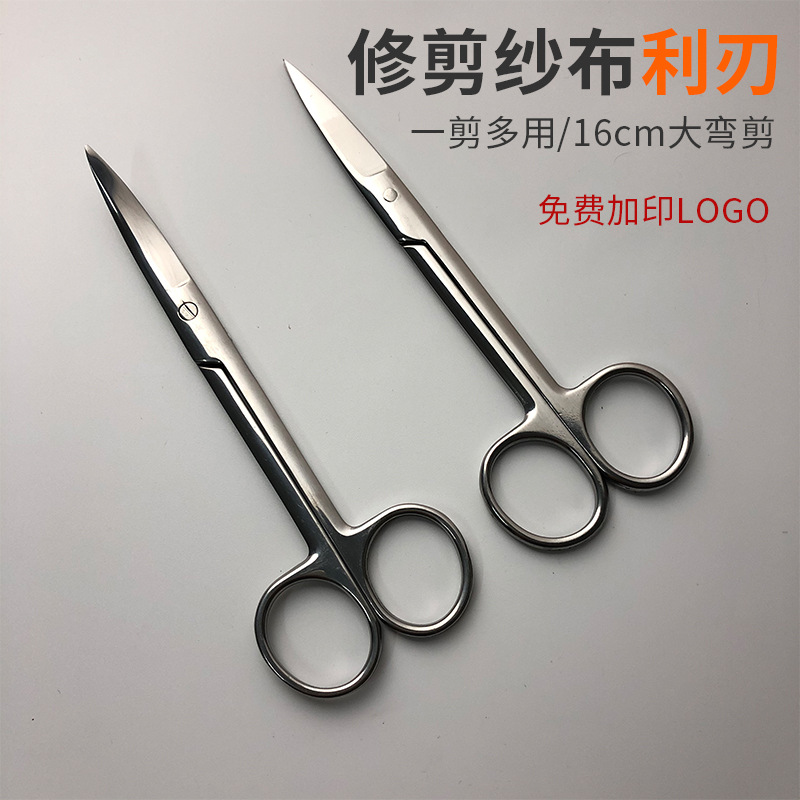 16cm大弯剪主图1