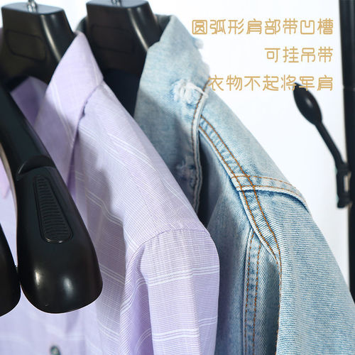 Supply Thickened Wood Grain Plastic Coat Hanger for Men and Women, Overcoat Suit Wide Shoulder Black Clothing Store Hanger