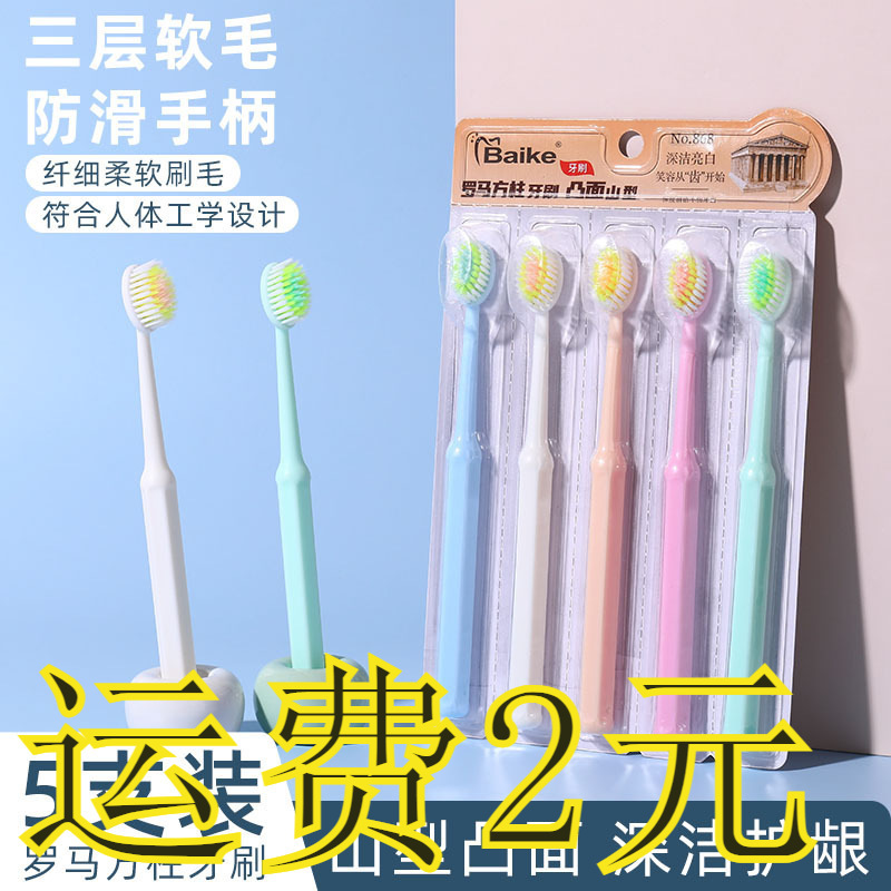 Cepillo de dientes para adultos japonés, pelo suave al por mayor, diez mil cabellos ultrafinos, cabeza ancha, embalaje independiente, cepillo de dientes auténtico para parejas domésticas, niños