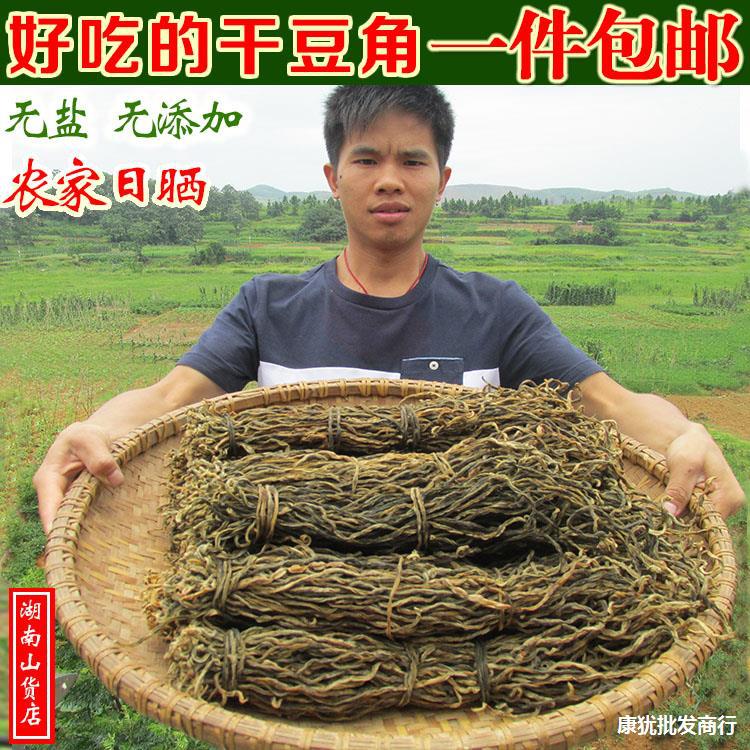 干豆角500g农家自制长豆角干干豇豆干货散装菜江西湖南特产散装