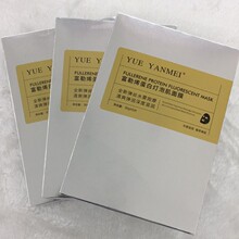 不挂网阅颜美富勒烯蛋白灯泡肌拉丝蚕丝面膜院线补水保湿正品批发