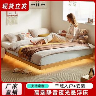 New Suspended Bed Suspended Bed Modern Simple Double Bed Tatami Master Bedroom Home Japanese Style Children's Bed Frame
