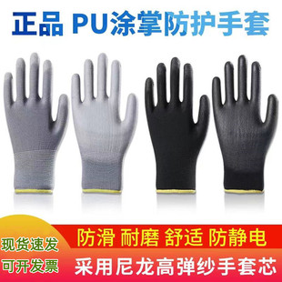�����ɫ��ɫ����PU�T�Ʒ��o늄ڱ��������m͸����ĥ��Ů��������