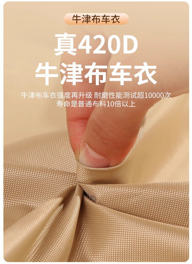 Suitable for Volkswagen Sagitar, this 25-inch car cover provides sun protection, rain protection, heat insulation, and is suitable for all seasons, offering added protection against hail and featuring