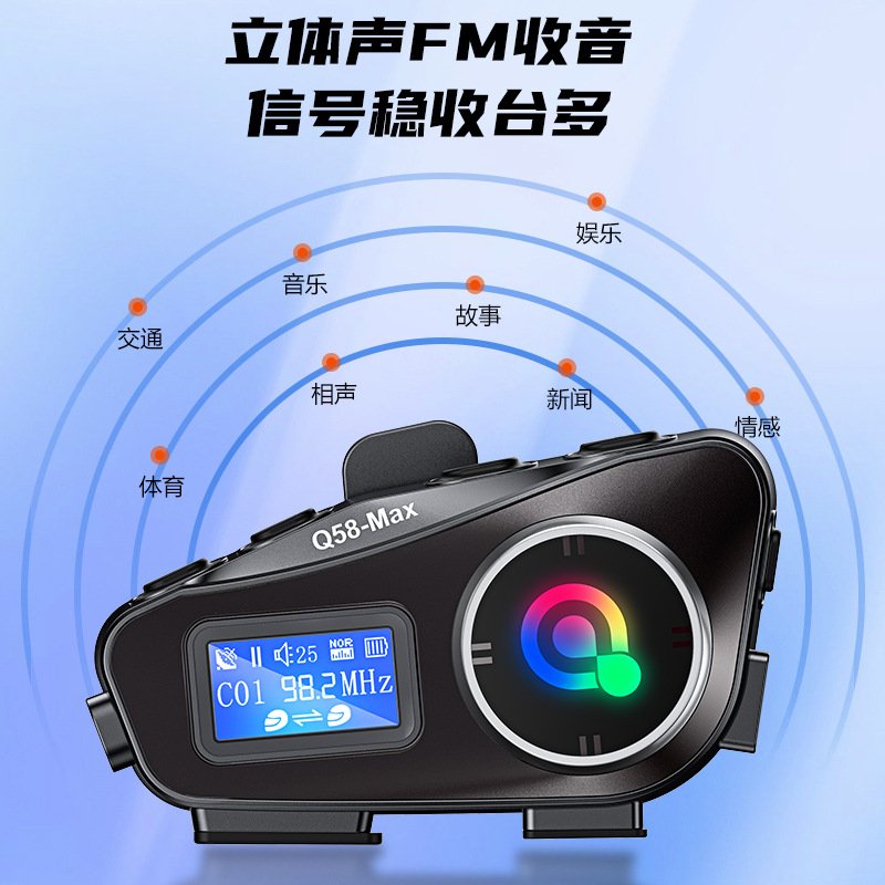 Auriculares Bluetooth para Casco Q58MAX, Impermeable, Intercomunicación, Reducción de Ruido, para Casco de Motocicleta image 4
