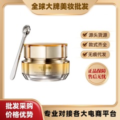 现货直发肌肤CP4D精雕眼霜15ml紧致抗皱提亮修护淡化暗沉细纹