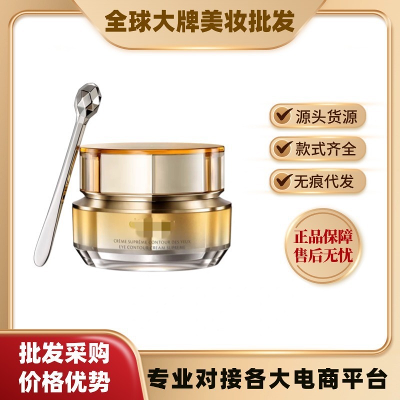 现货直发肌肤CP4D精雕眼霜15ml紧致抗皱提亮修护淡化暗沉细纹|undefined