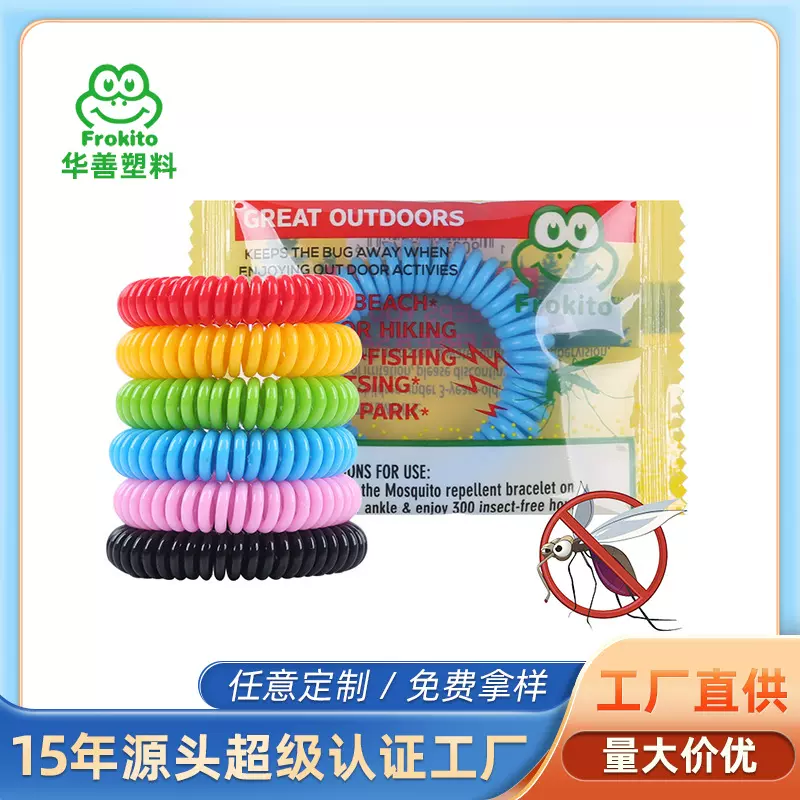 驱蚊手环撕拉式独立包装袋跨境热销EVA塑料防蚊电话线儿童友好