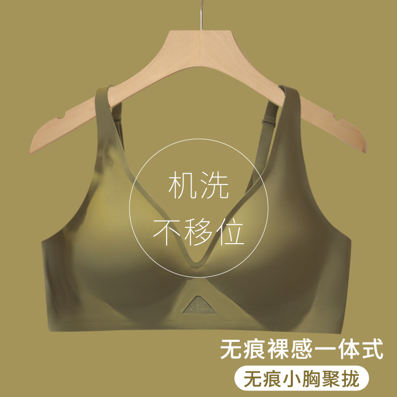 果冻条无痕内衣女夏季薄款小胸聚拢收副乳防下垂无钢圈固定文胸罩