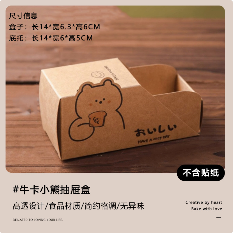 三明治包装盒汉堡便当盒早餐厚蛋烧吐司打包盒子韩式烘焙西点纸托|undefined