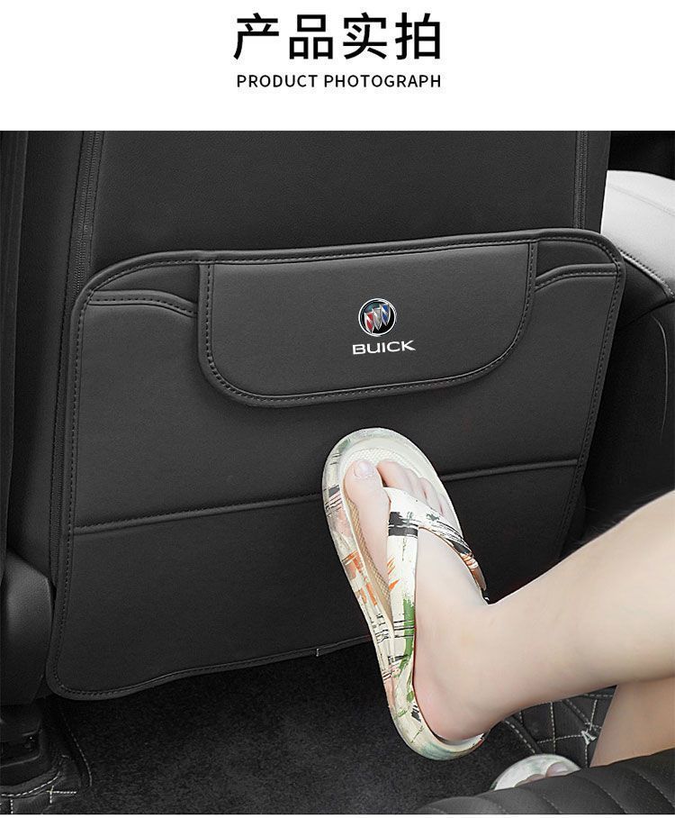 Car seat anti-kick pad protective seat car universal seat back kick anti-scratch wear-resistant storage bag