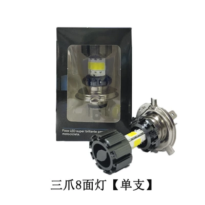 Ön faralar, Electric car LED headlight battery - three-claw-8-sided-lightwhite-light