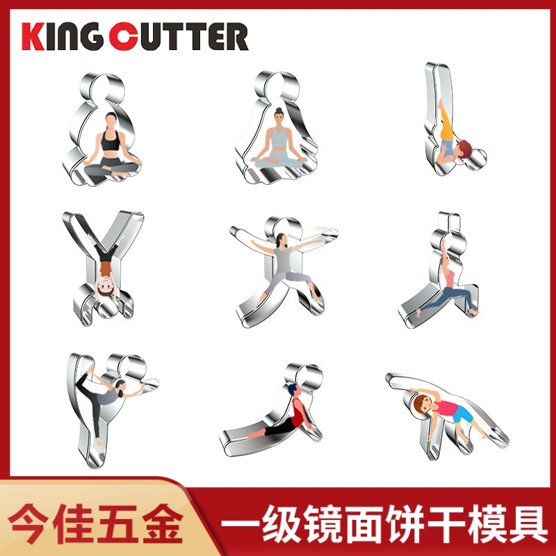 Jin Jia Hardware из нержавеющей стали Йога фитнес-действие серии печенья