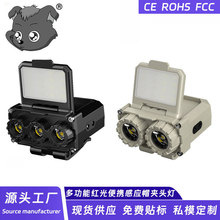 热销多功能头灯强光超长续航锂电池充电头戴灯户外防水钓鱼帽夹灯